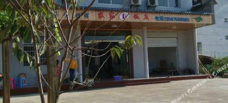 泰宁老曹1号饭庄图片