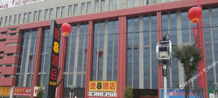 速8酒店(静宁滨河路店)图片