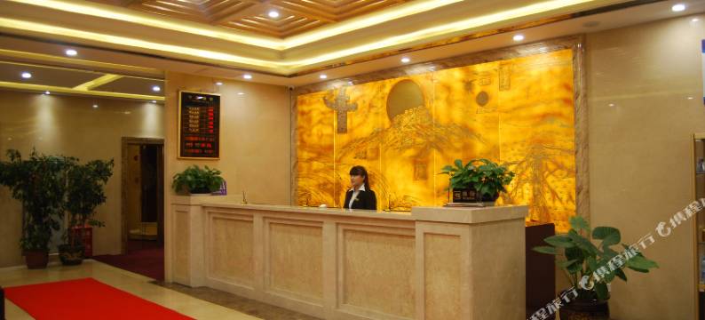 河曲九华商务宾馆图片