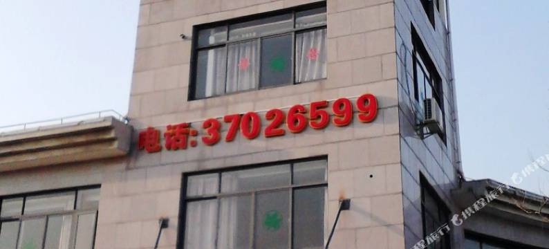 上海树叶子宾馆图片