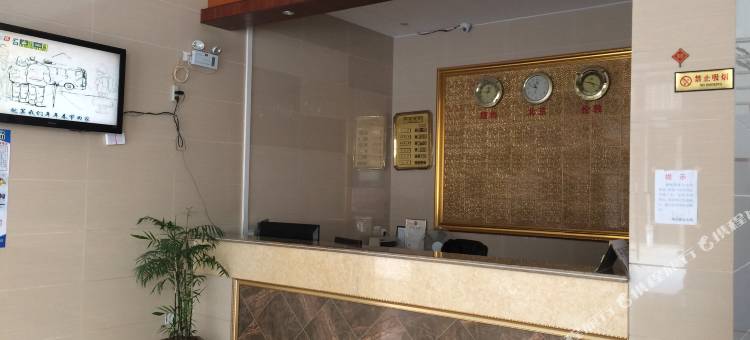 电白博豪宾馆图片