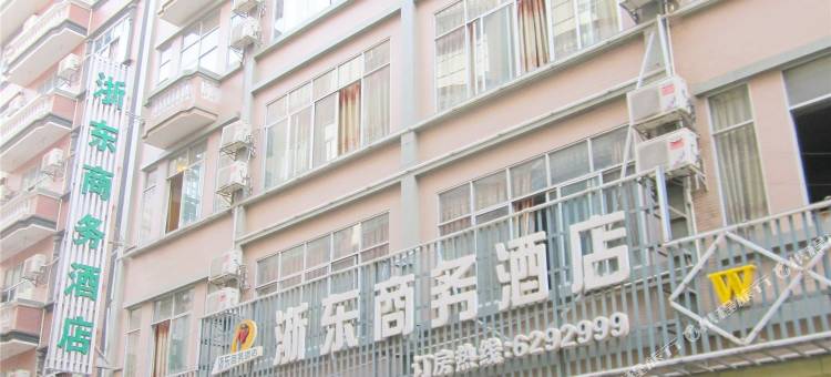 靖西浙东商务酒店图片