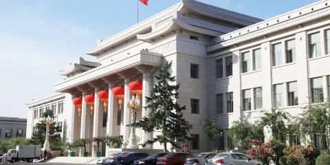 吉林省南湖賓館