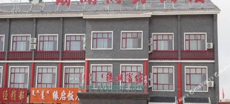 锡林浩特锡湖商务宾馆图片