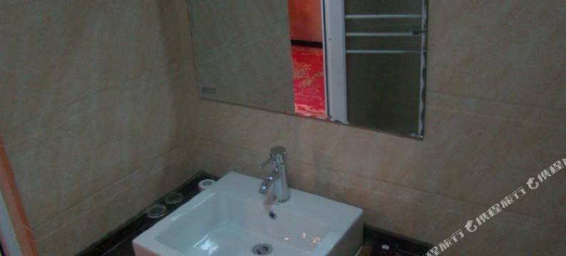 攀枝花凯悦欣宾馆图片