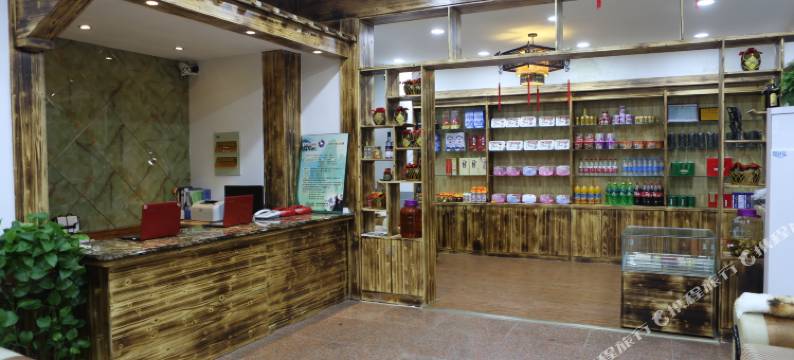 黄山青松精品酒店(黄山风景区南大门店)图片