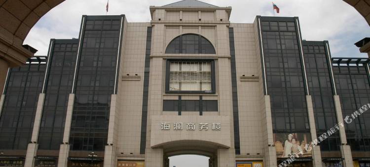 江阴海澜大酒店图片