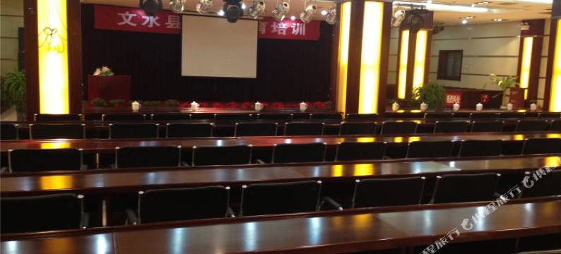 文水文都大酒店图片