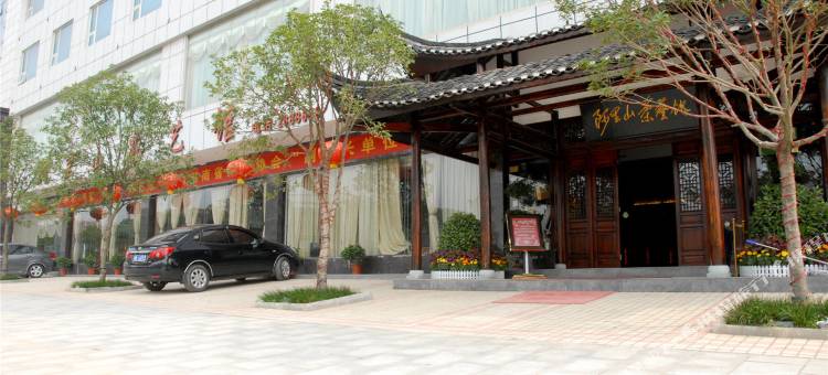 中方铜锣湾大酒店(怀化华美学校店)图片