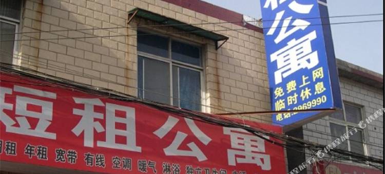 安阳相州短租公寓图片