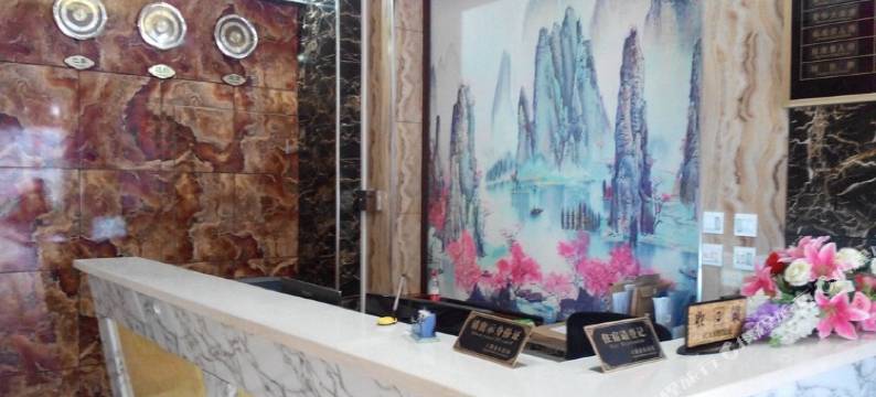 上海避风堂假日宾馆图片