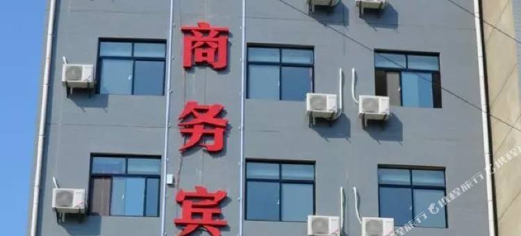 商南城关镇鑫源宾馆图片