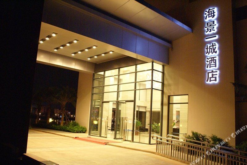 标签: 宾馆 高档型  海景一城酒店共多少人浏览