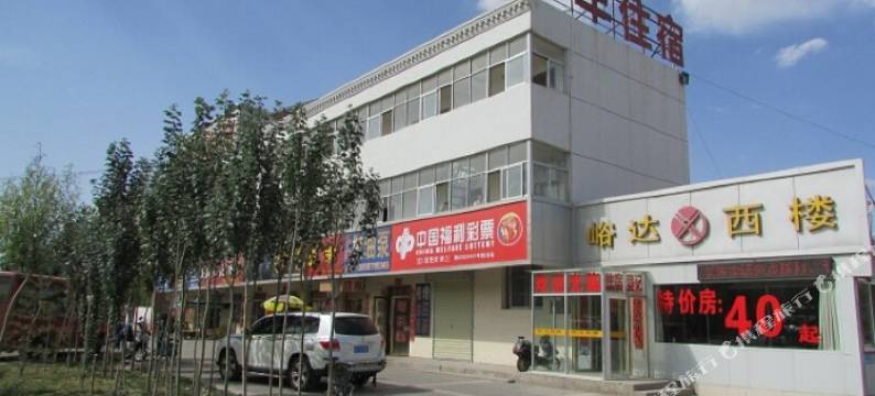 嘉峪关峪达西楼图片