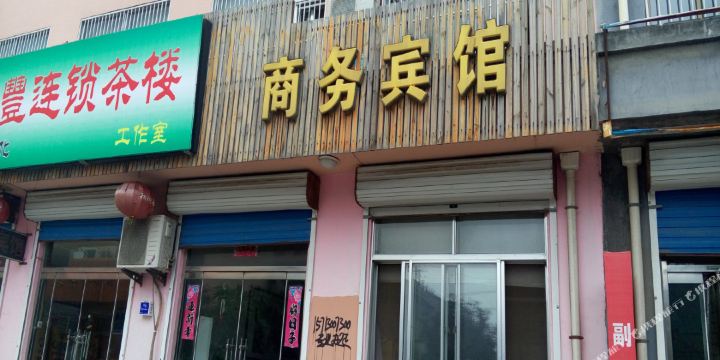 地址(位置,怎么去,怎么走):  东谷王村香港街77号