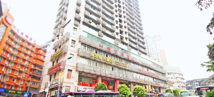 布丁酒店(重庆杨家坪轻轨站动物园店)图片
