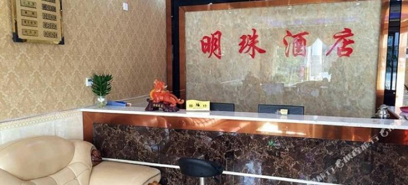 红安明珠酒店图片