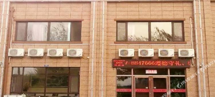 盘锦帝居商务宾馆图片