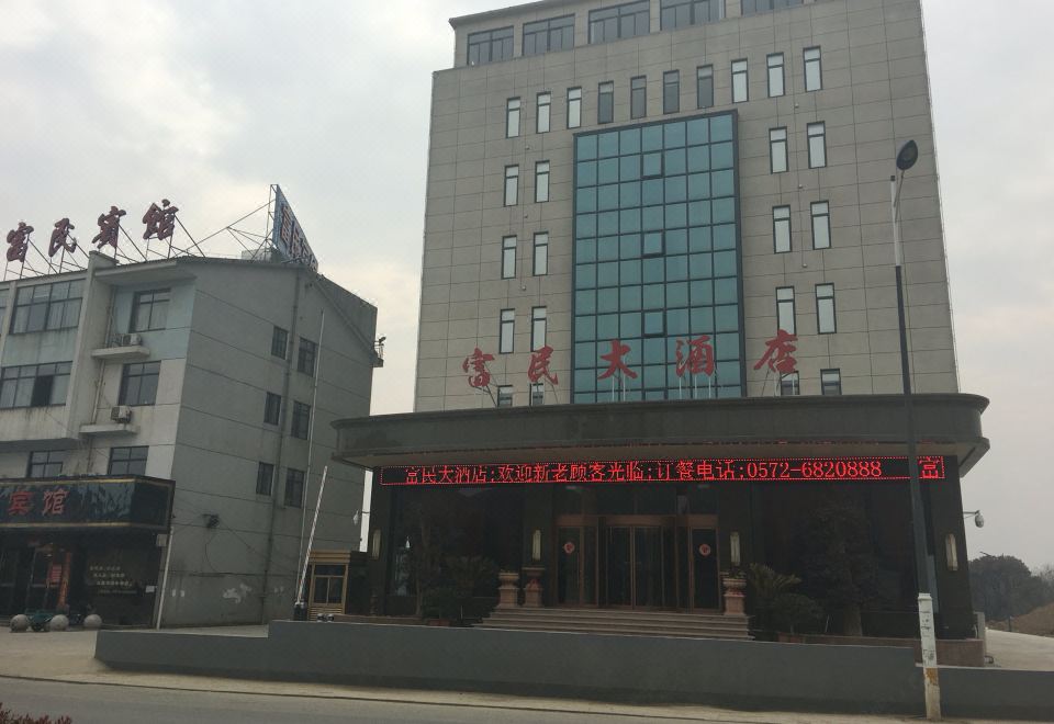 广州山水时尚酒店（花都店）外观图