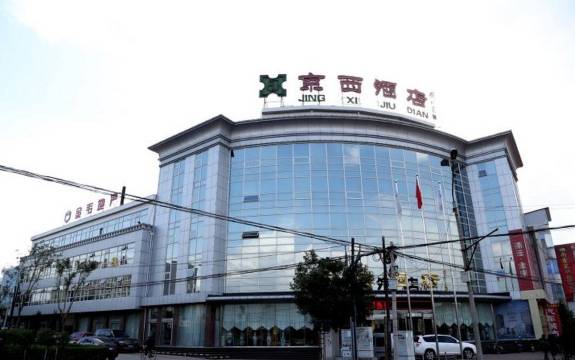 蔚县京西酒店