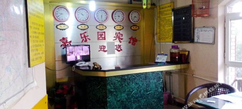 嘉乐园酒店(北京南站公益西桥地铁站店)图片
