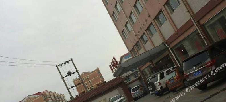 阜平逸美时光酒店图片
