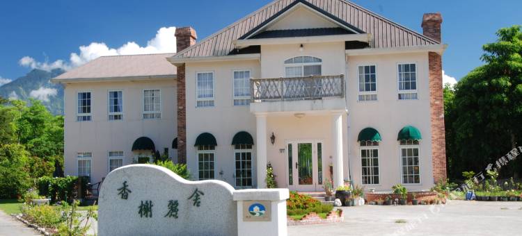 花莲寿丰香榭丽舍庭园民宿图片