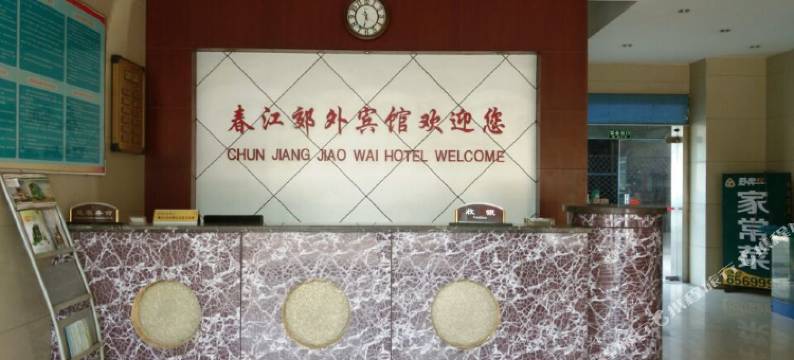 宜昌爱奔商务酒店图片