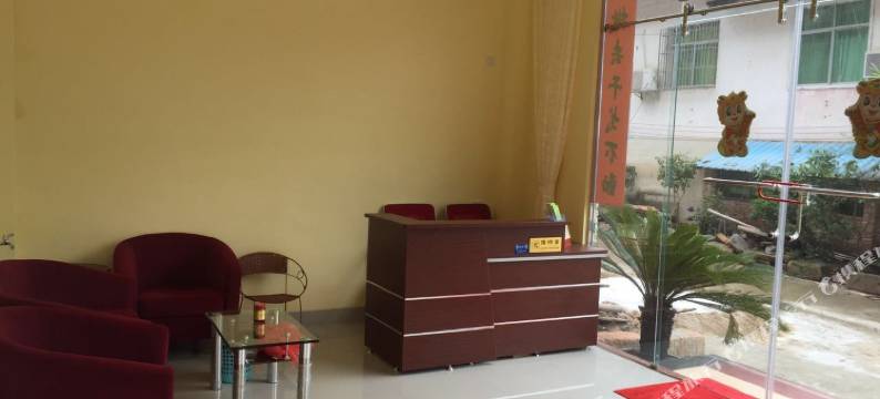 丹霞山聚客居图片