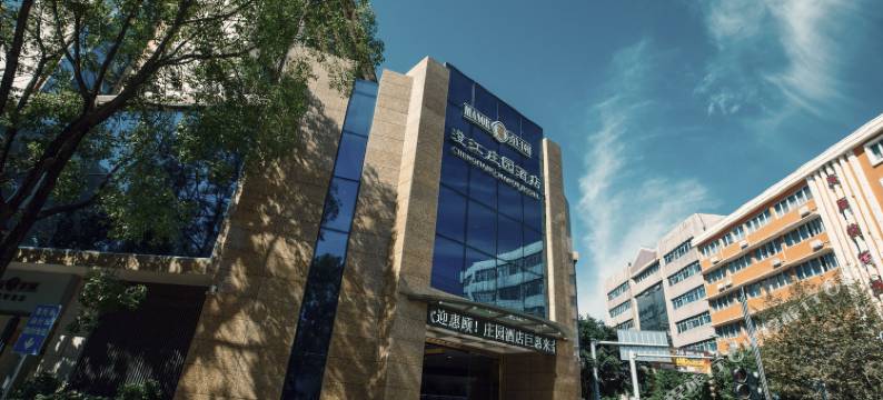 澄江庄园酒店图片