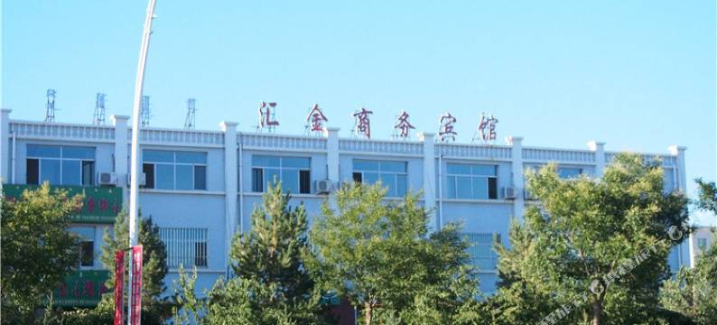 乌拉特中旗汇金商务宾馆图片