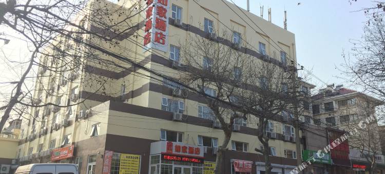 如家派柏·云酒店(青岛中山路栈桥海水浴场店)图片