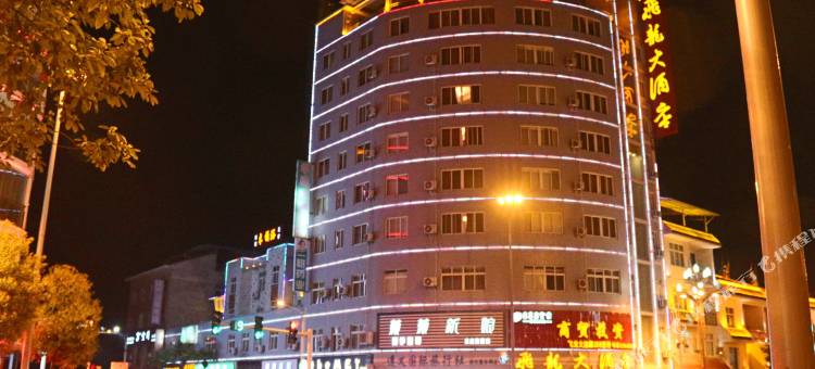 余庆飞龙大酒店图片