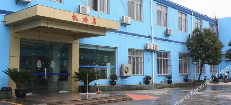 上海申春精品酒店图片