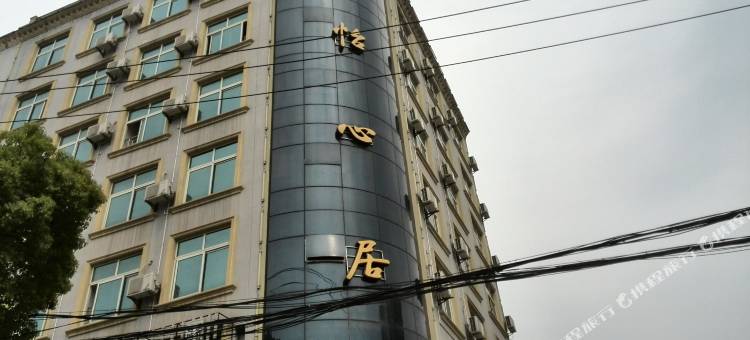 监利怡心居宾馆图片