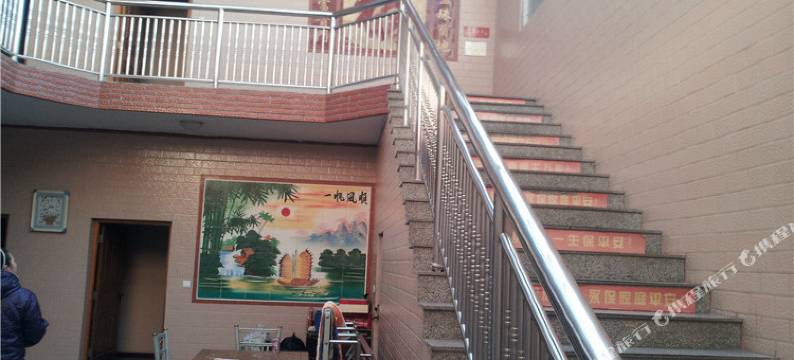 莱阳福满楼旅馆图片