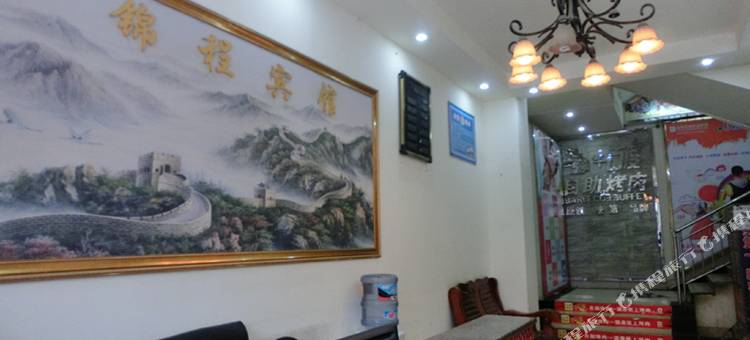 成都锦程宾馆图片