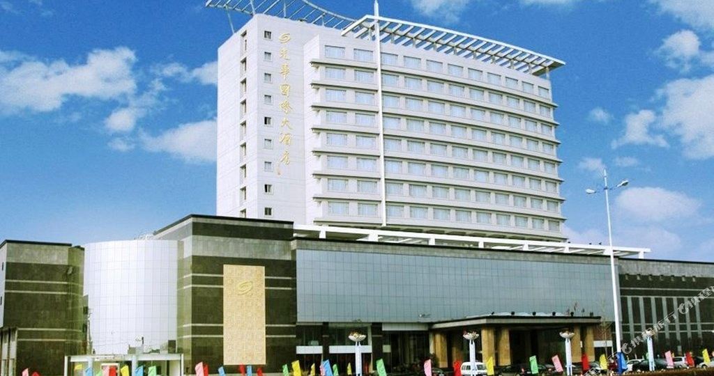 光华国际大酒店