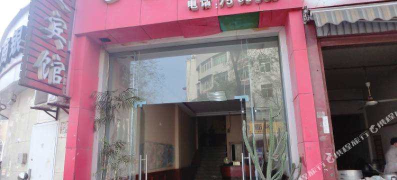 富顺西迎宾馆图片