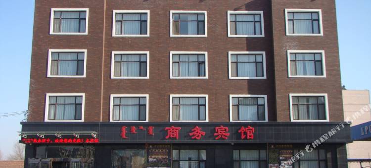 通辽水力商务宾馆图片