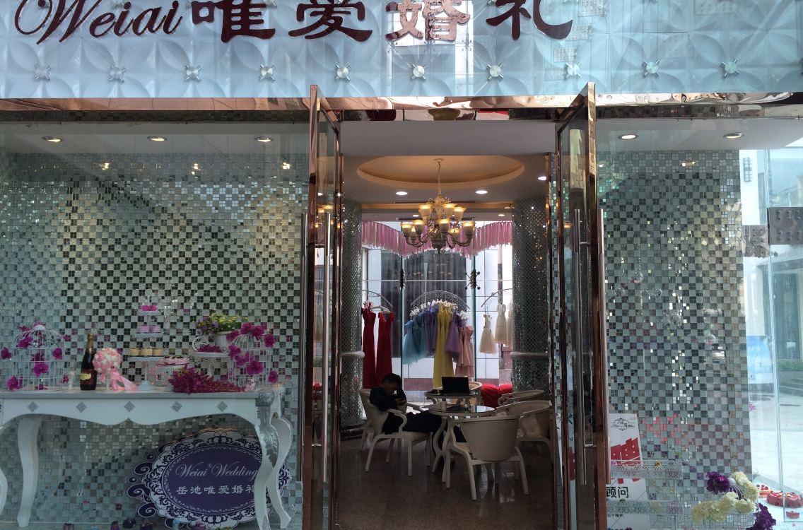 岳池豪庭假日酒店