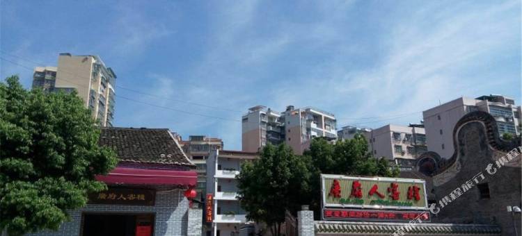 南雄广府人客栈(南雄大润发店)图片