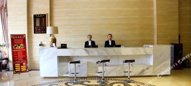 甘谷凯德酒店图片