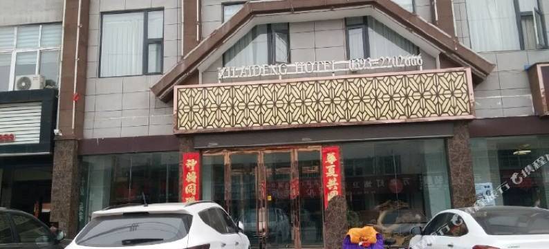 台前喜来登风格主题宾馆图片