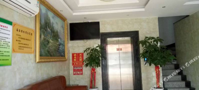 海盐聚缘宾馆图片