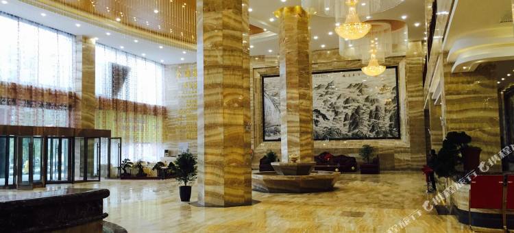 六盘水金海国际大酒店图片