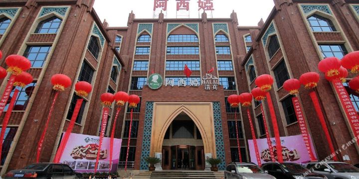 兰州西娅客栈(原阿西娅客栈)