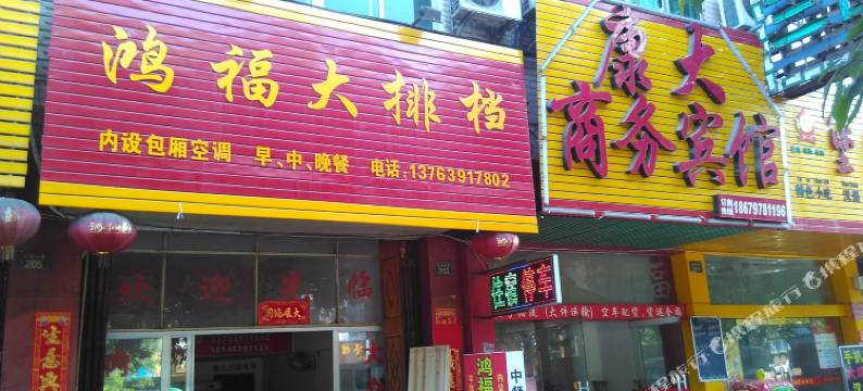 OYO赣州康大宾馆图片