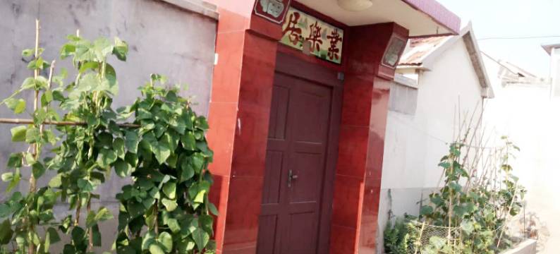 长岛凭海听风渔家特色民宿(海滨路分店)图片