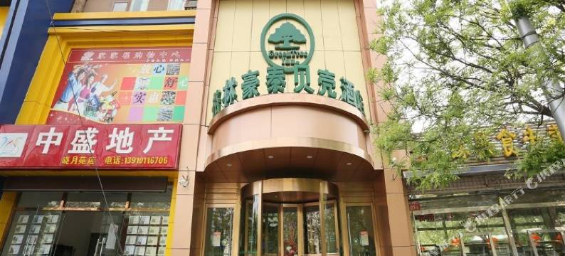 格林豪泰(北京卢沟桥晓月中路贝壳店)图片
